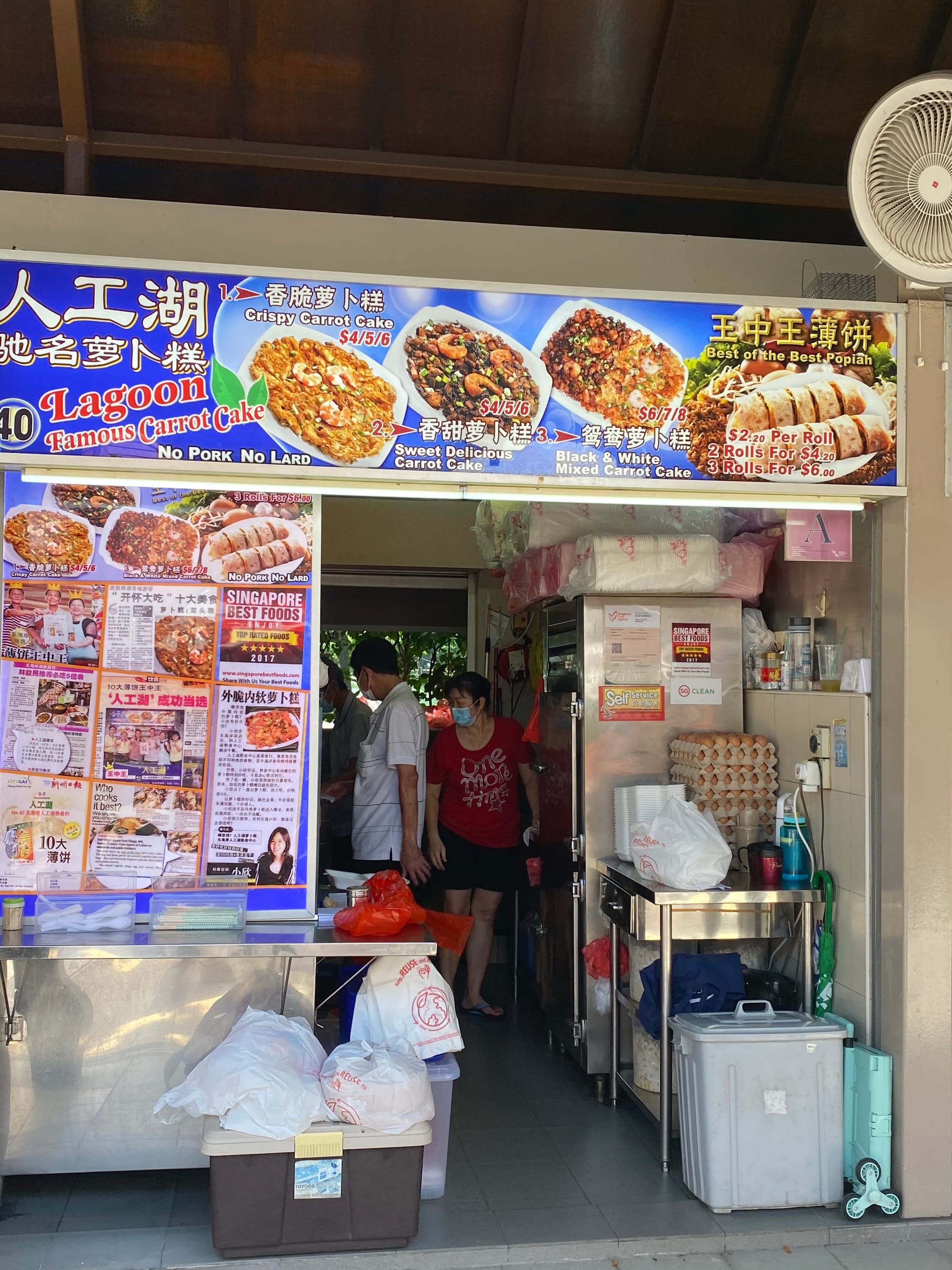 Popiahstall