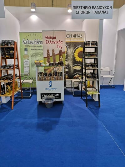 ΧΟΝΔΡΙΚΗ ΔΙΑΘΕΣΗ image