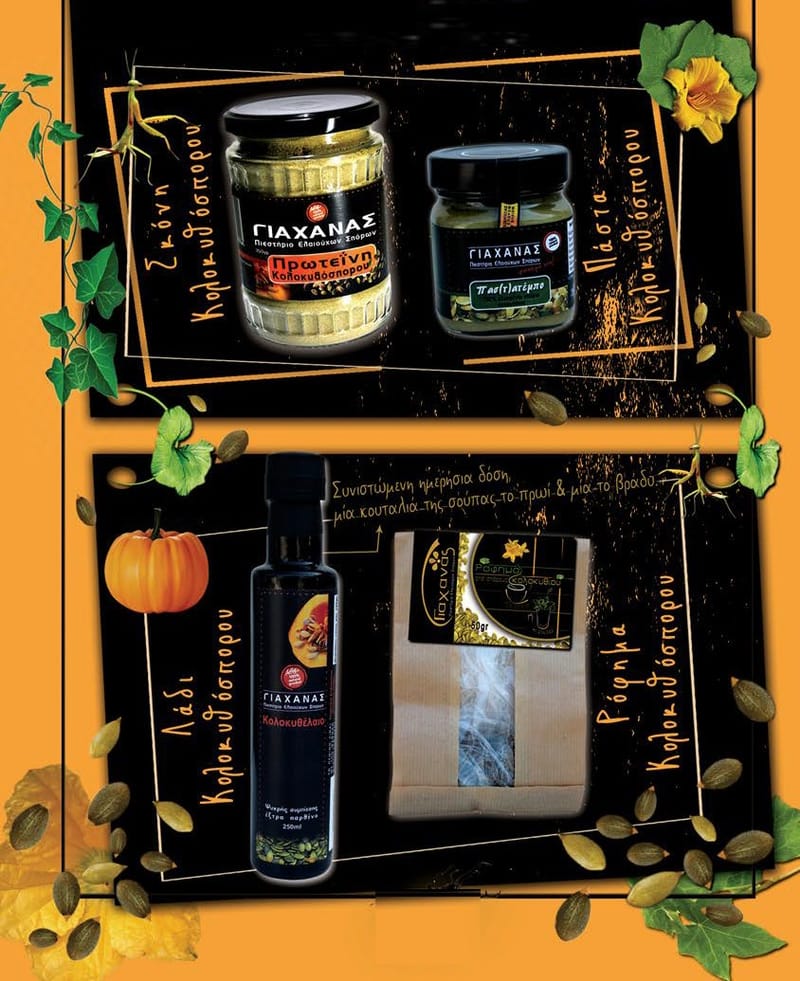 Quali sono i benefici per la salute dei semi di zucca e dei prodotti derivati?