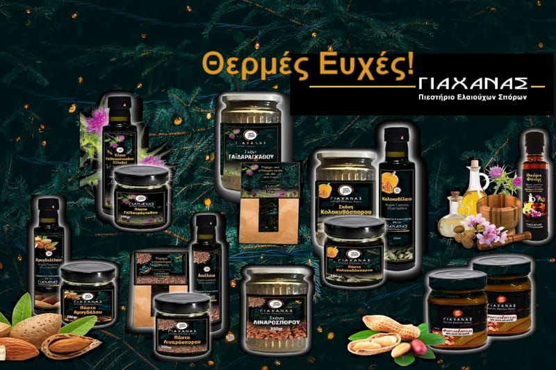 I migliori auguri da Jahanas!