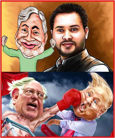 जहां बिहार की जनता ने तय कर लिया कि उसे सुशासन चाहिए तो अमेरिकियों ने बदलाव का मन बनाया। अमेरिका और बिहार के चुनाव परिणामों के क्या हैं मायने -जावेद अख्तर