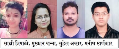 समूह ‘ख’ और ‘ग’ की भर्ती प्रक्रिया में बदलाव को लेकर युवाओं की प्रतिक्रियाएं