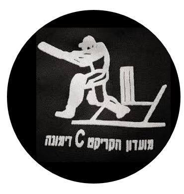 דימונה סי (DCC) נגד אשדוד איי (AAC)