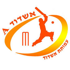 אשדוד איי - Ashdod A