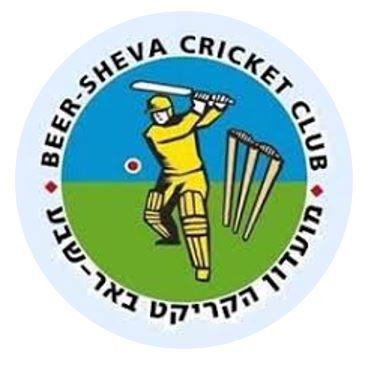 באר שבע Beer Sheva C.C - C.C