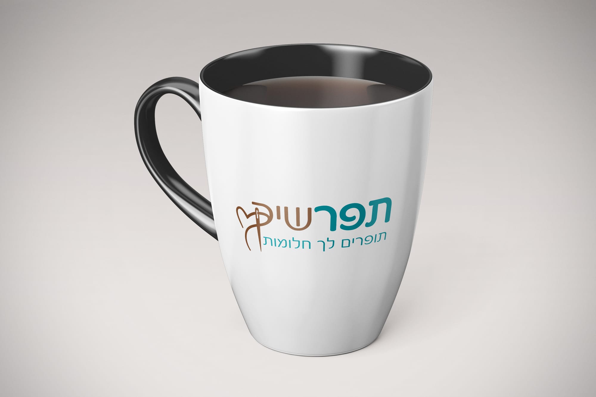 מיתוג 'תפרשיק'