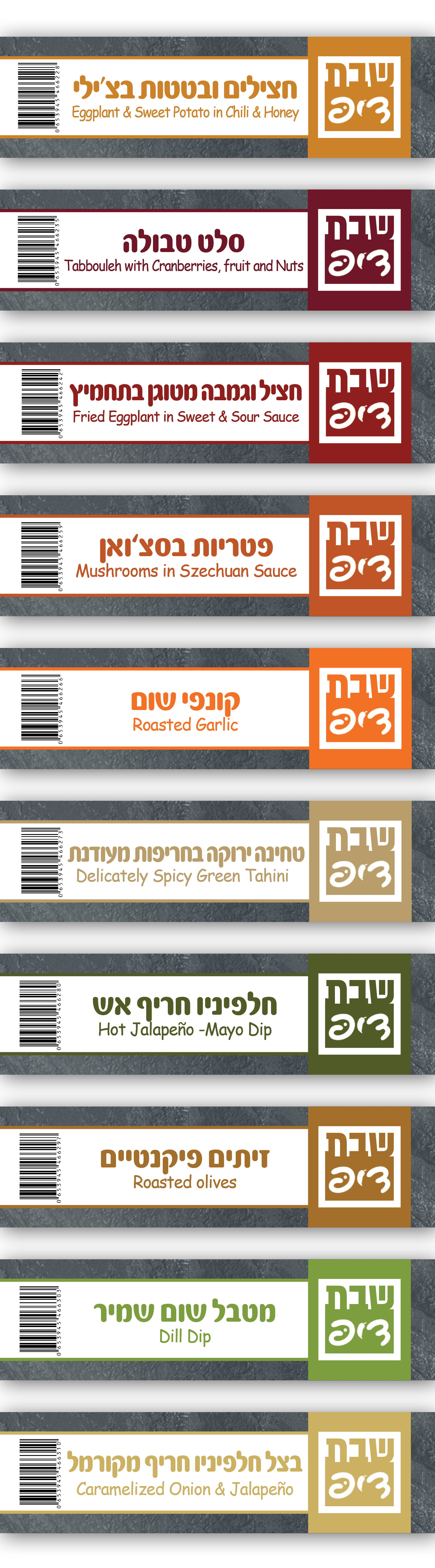מדבקות עגולות וצדדיות לסלטים