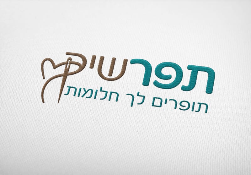 מיתוג לתופרת