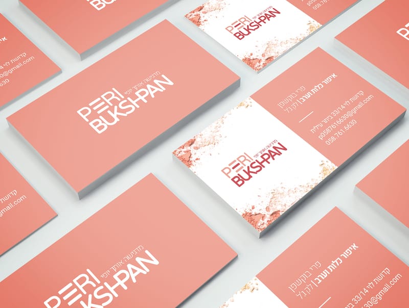 מיתוג למאפרת