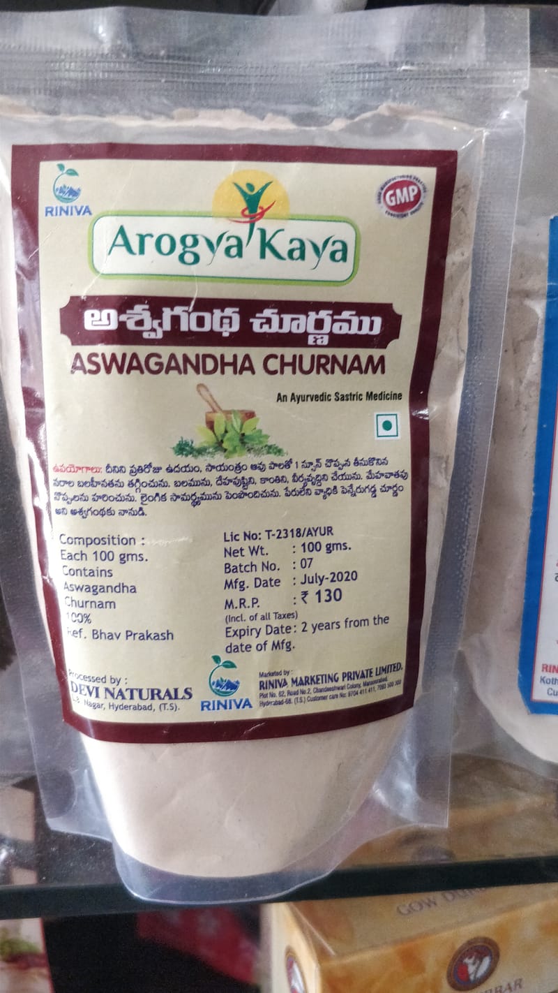 aswagandha churnam