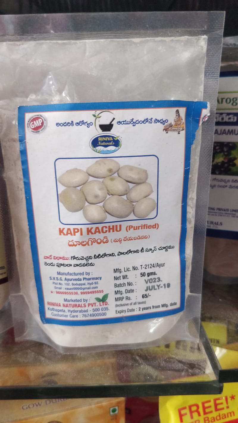 kapi kachu churnam