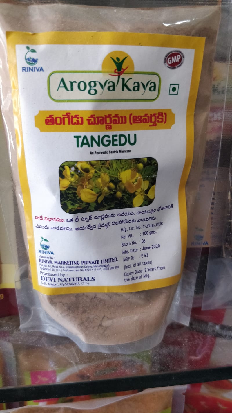 tangedu churnam
