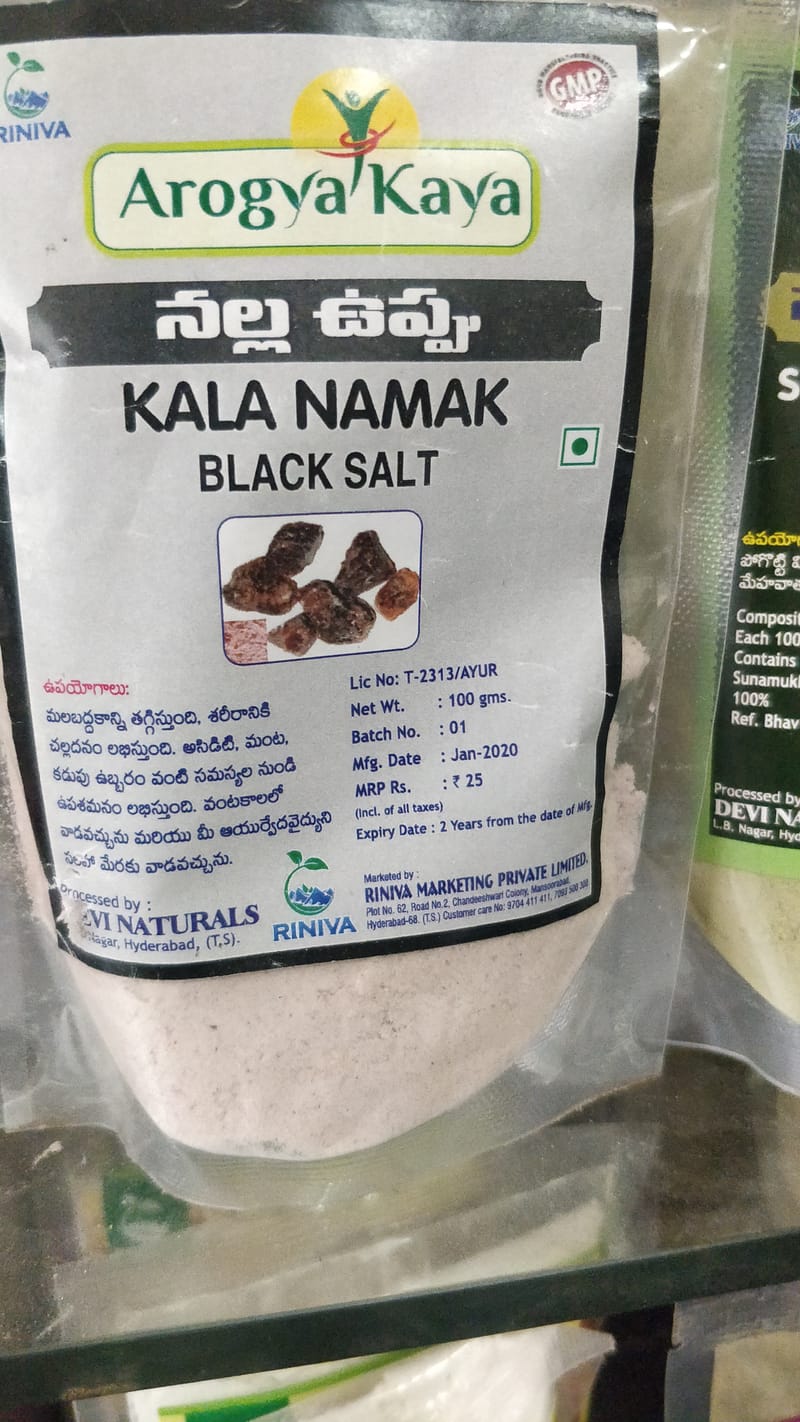 kala namak {black salt}