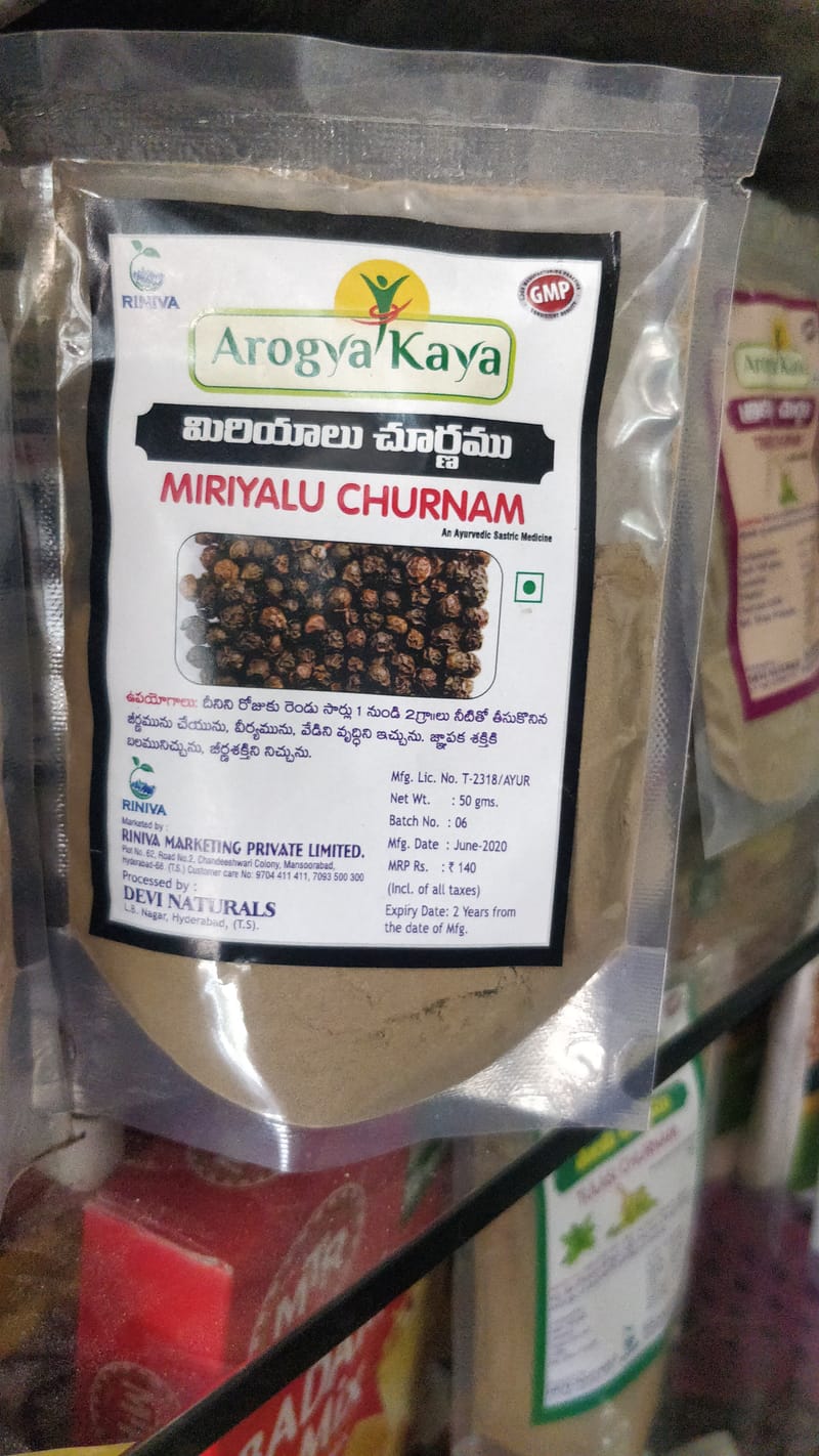 miriyalu churnam