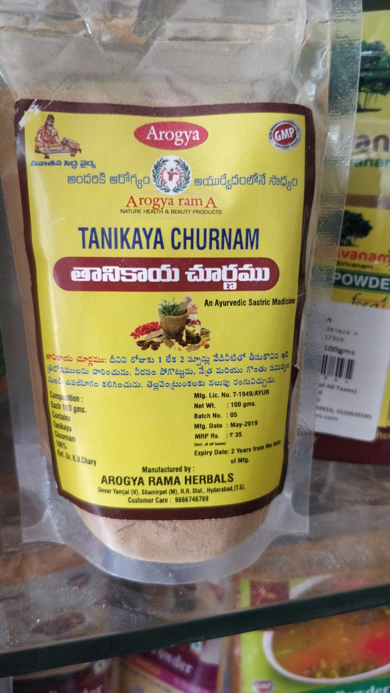 Tanikaya churnam