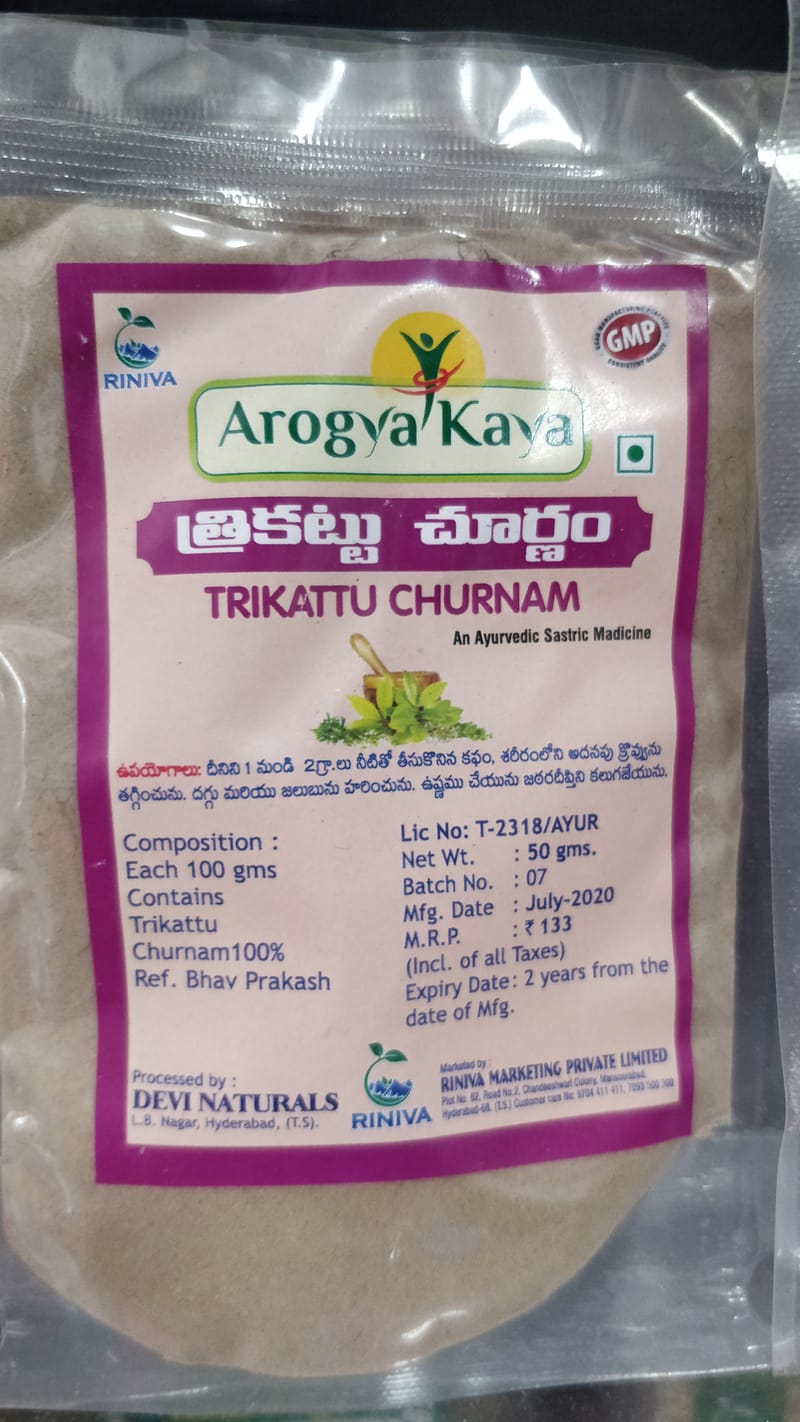 triKattu churnam