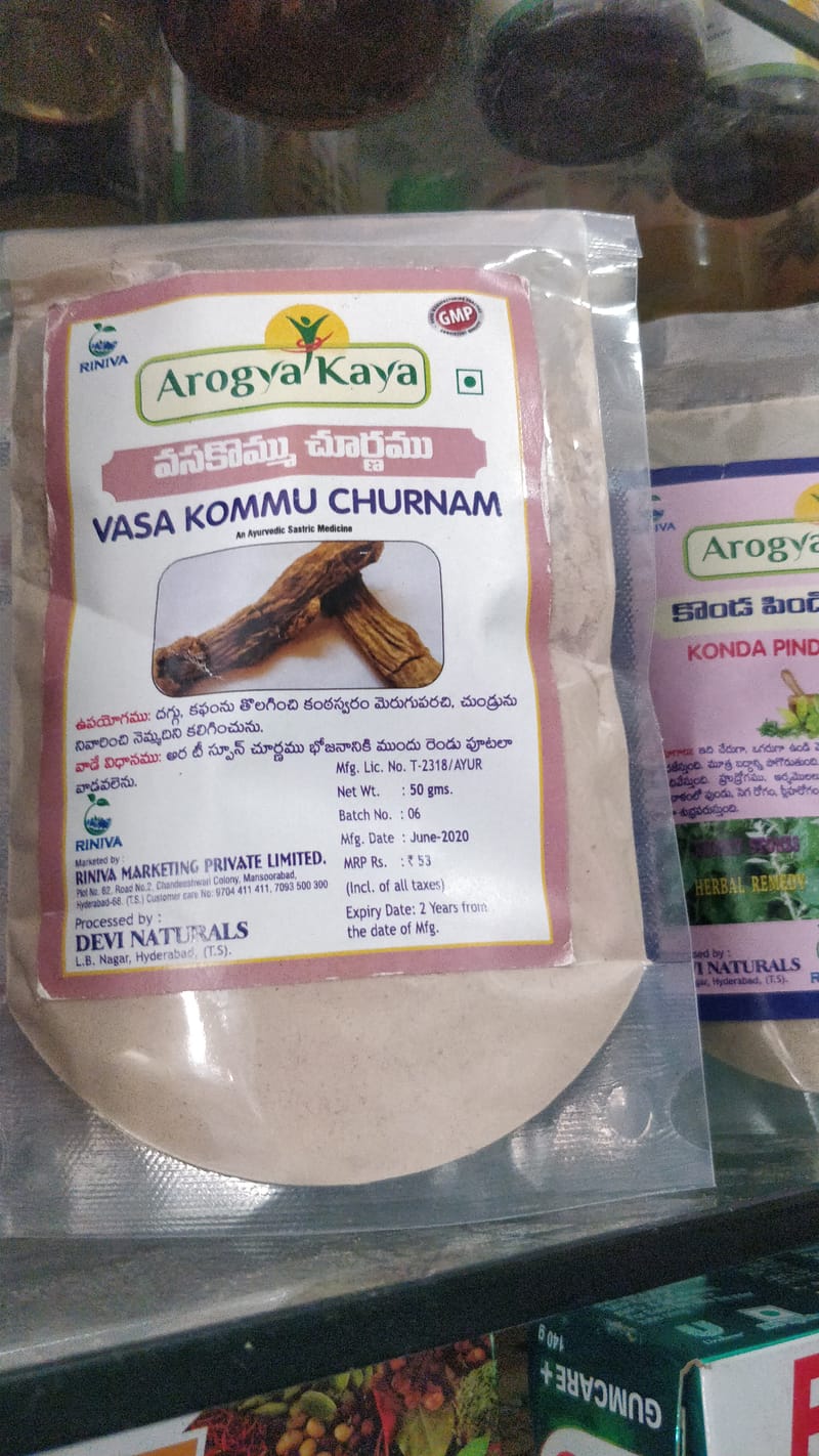 Vasa kimmi churnam
