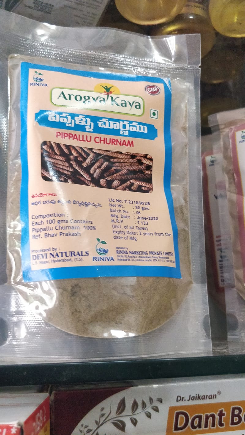 Pipallu churnam