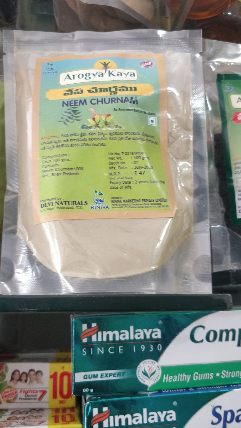 Neem churnam