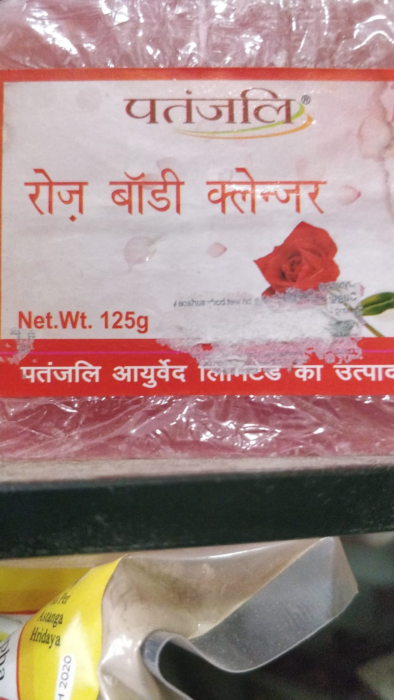 Patanjali soap