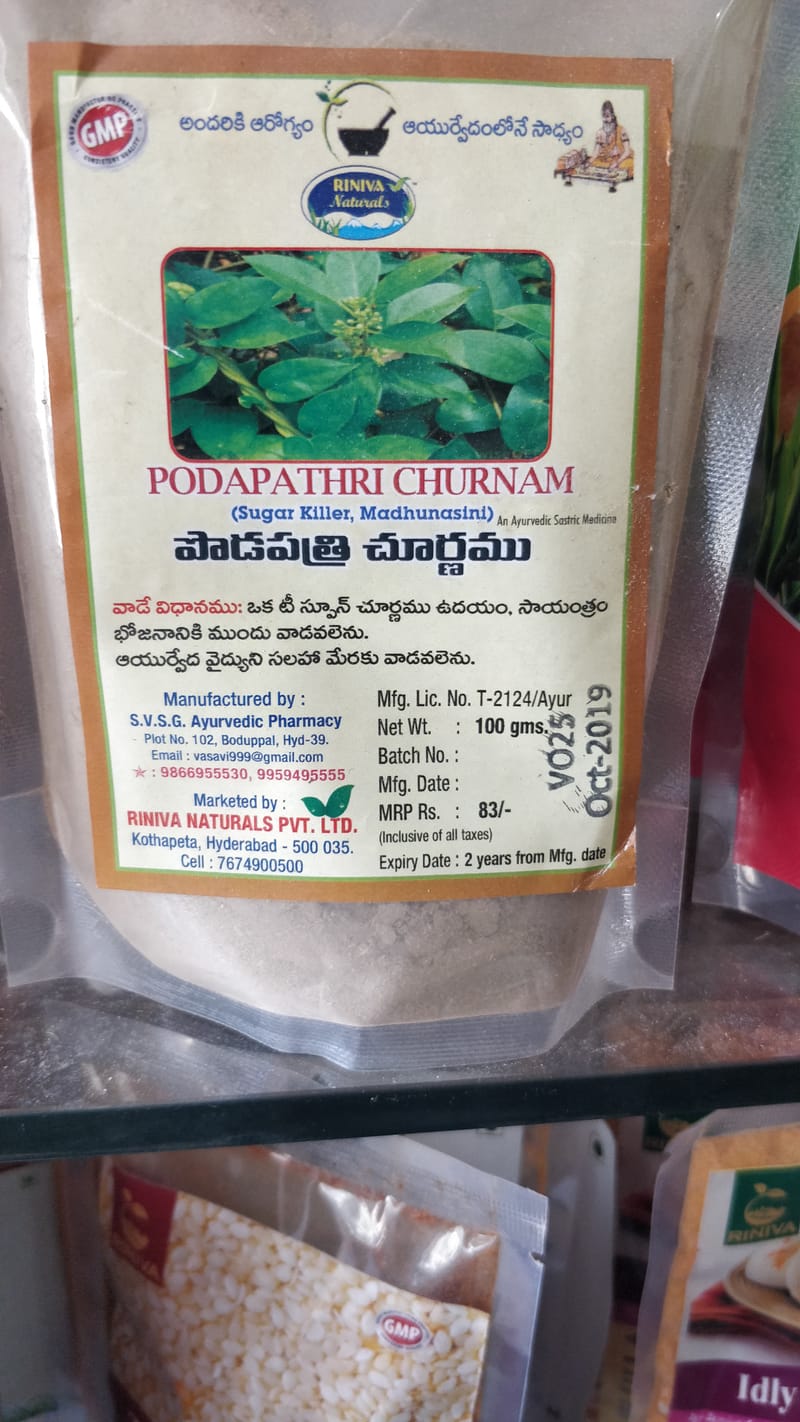Podaparthi churnam