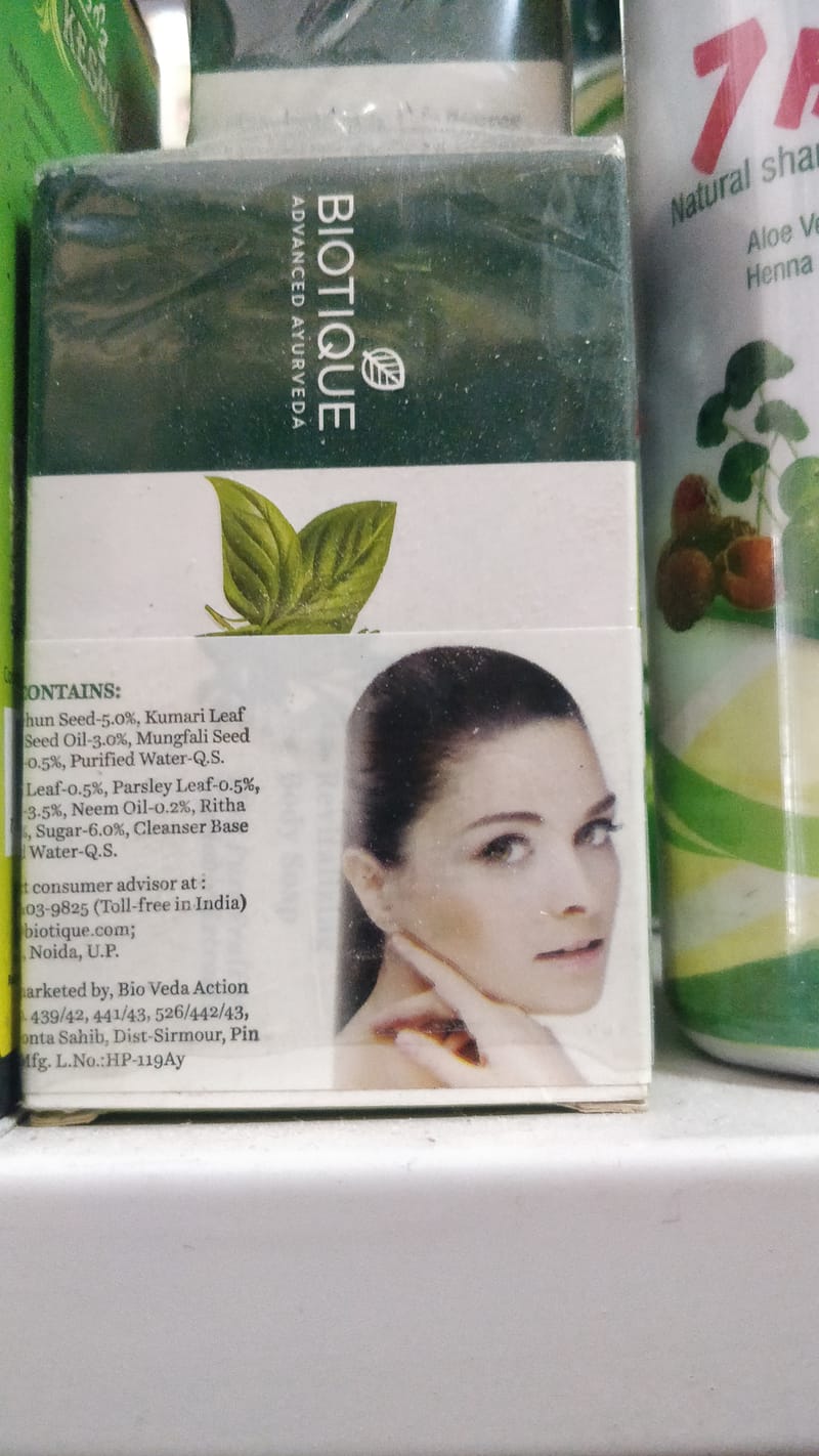 Biotique face wash
