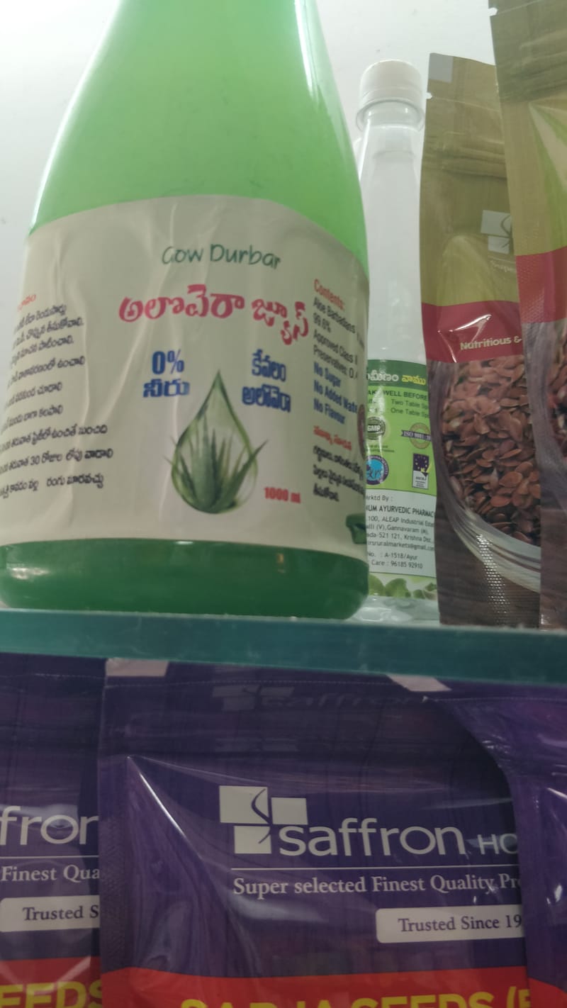 Gow durbar alovera juice