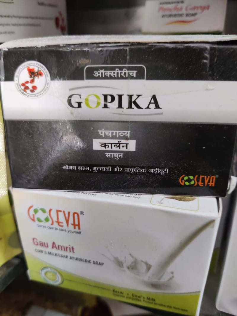 Gopika soap