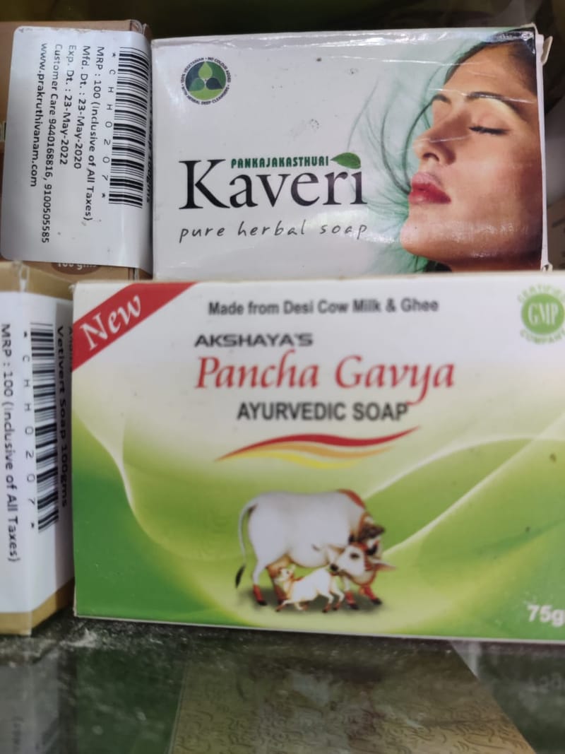 Kaaveri soap