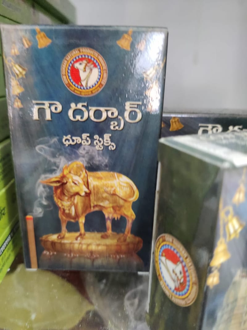 Dhoop sticks