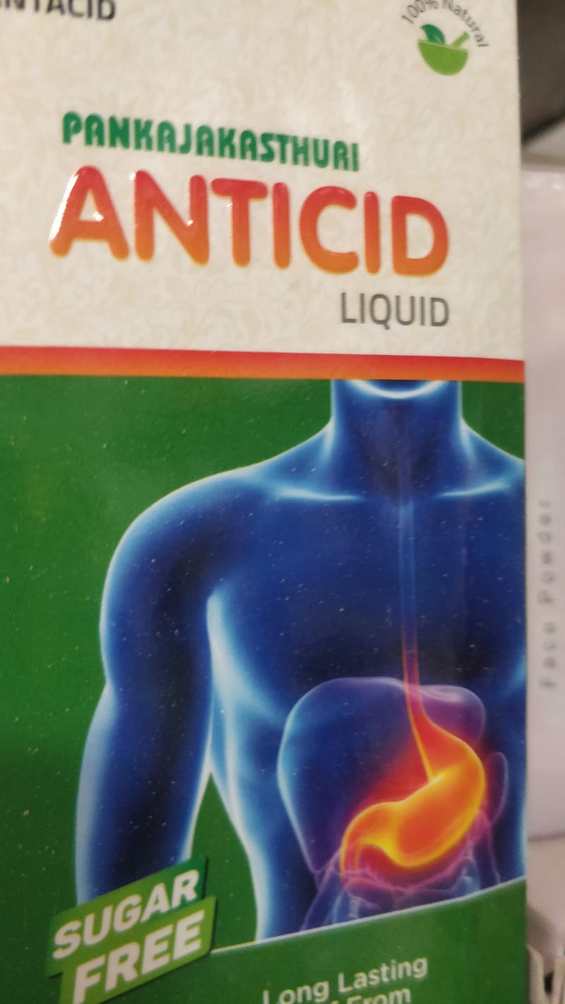 Pankajakasthuri anticid oil