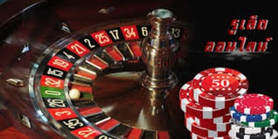 7 สูตรรูเล็ต (อยากเป็นเซียนห้ามพลาด)