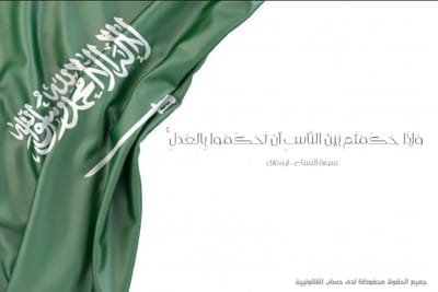 حول image