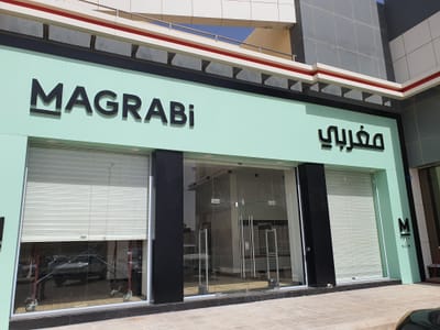 مغربي مغربي