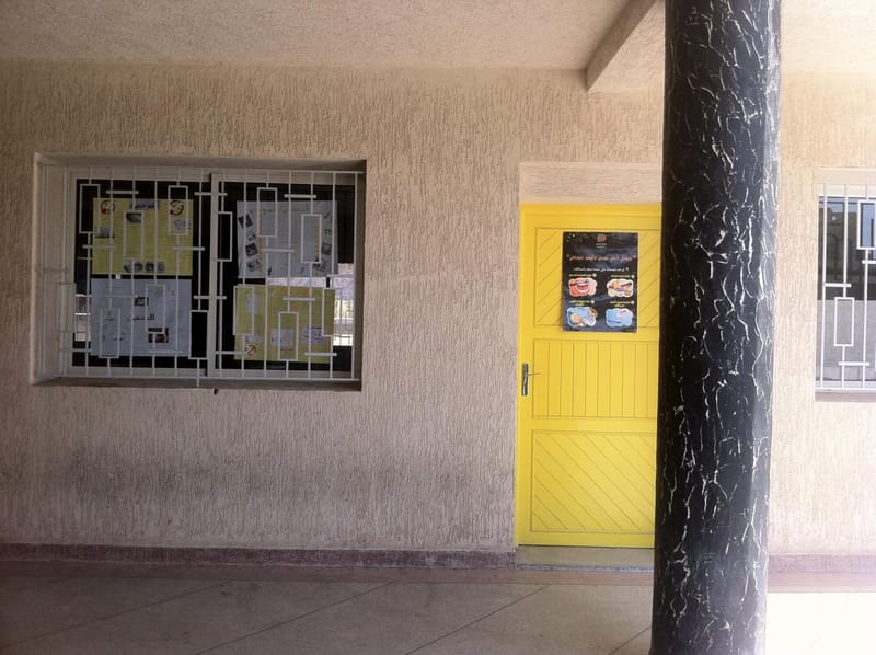 مجلة حائطية