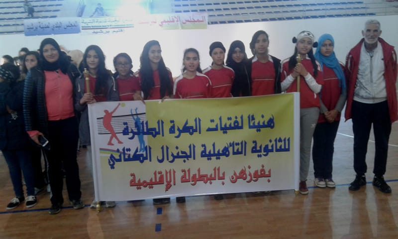 الفوز بالبطولة الاقليمية لكرة الطائرة