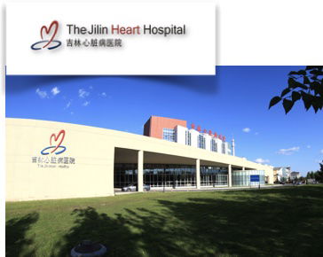 2012 - 2016 ✧ Jilin Heart Hospital, Changchun, China - Head of Cardiac Surgery