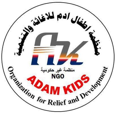 منظمة اطفال ادم للاغاثة والتنمية