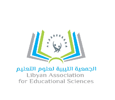 الجمعية الليبية لعلوم التعليم