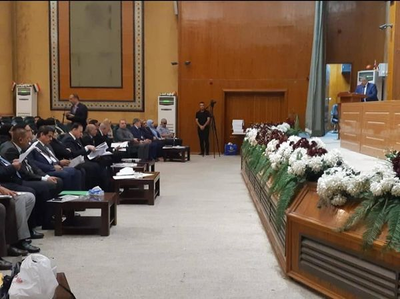 الجلسة التأسيسية image