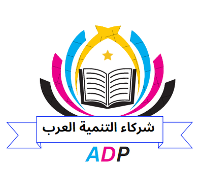 مجموعة شركاء التنمية العرب