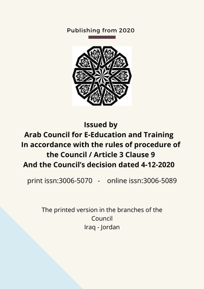 مجلة المجلس العربي للدراسات الانسانية والتربوية image