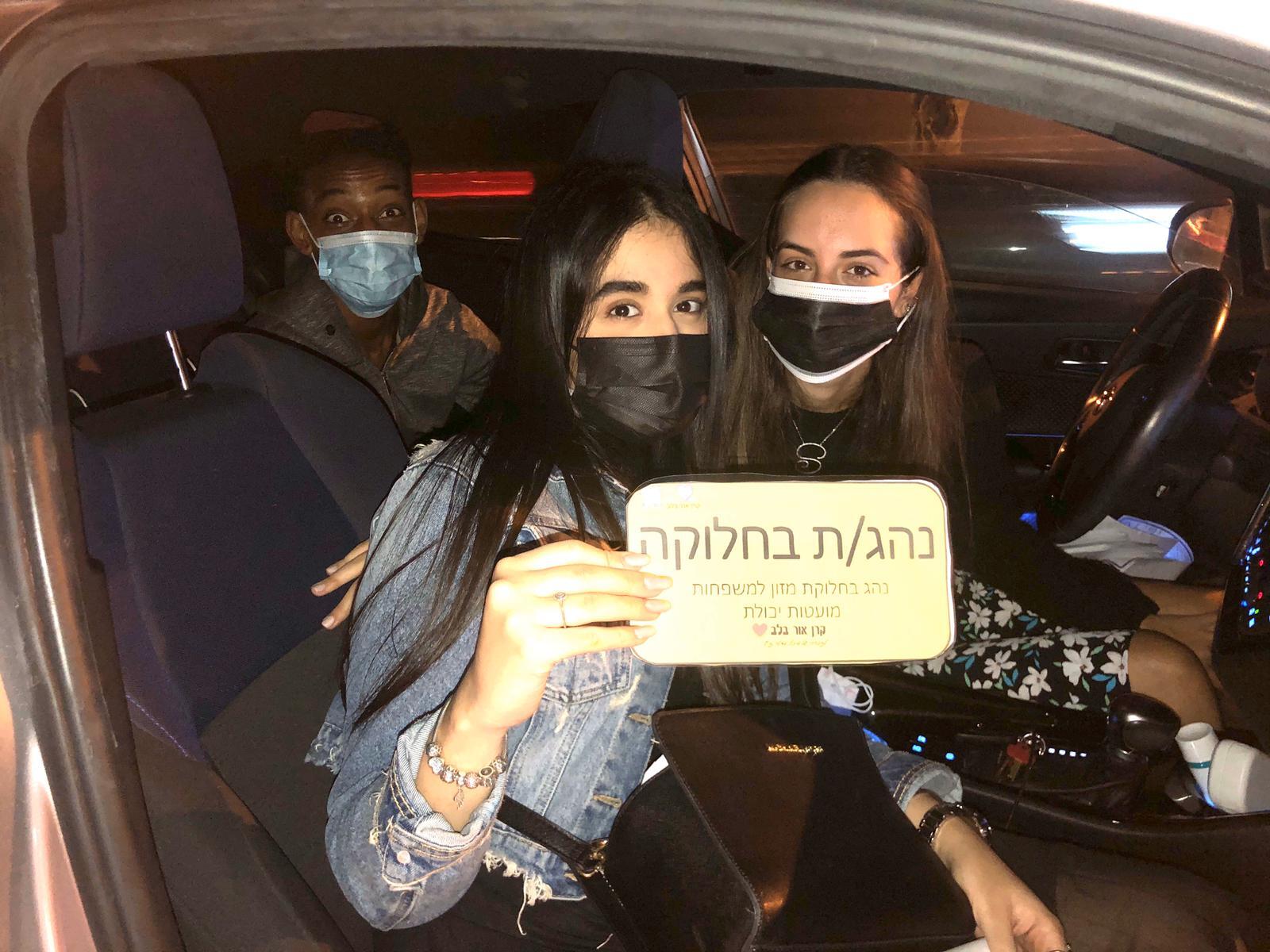 הנהגים יוצאים לשליחויות