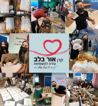 גמ"ח ראש השנה תשפ"ב ל100 משפחות!