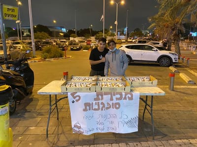 שבטי הסניף מוכרים סופגניות לגמ"ח!!