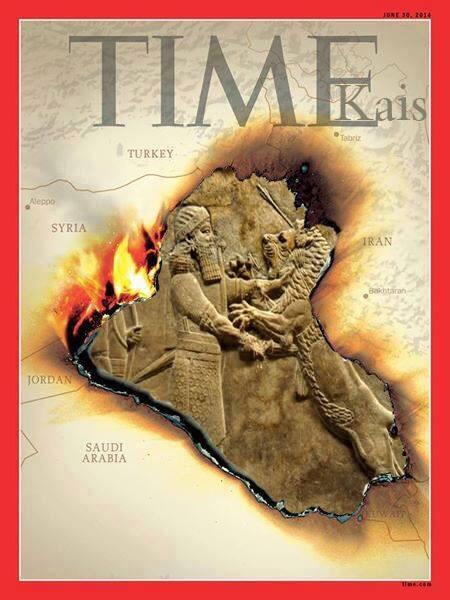 نهاية العراق