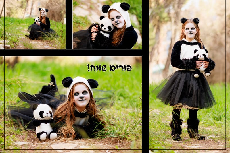 פורים - 
