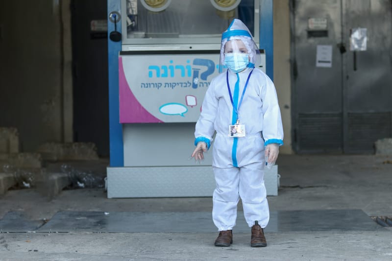 פורים - 