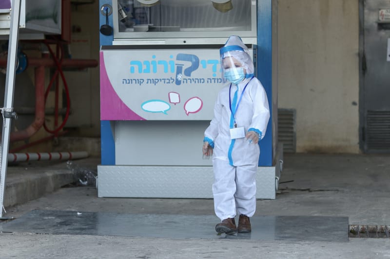 פורים - 