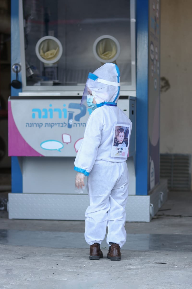 פורים - 